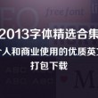 金钥匙打三个数字是多少