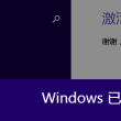 新澳门今晚开奖结果查询表34期图片